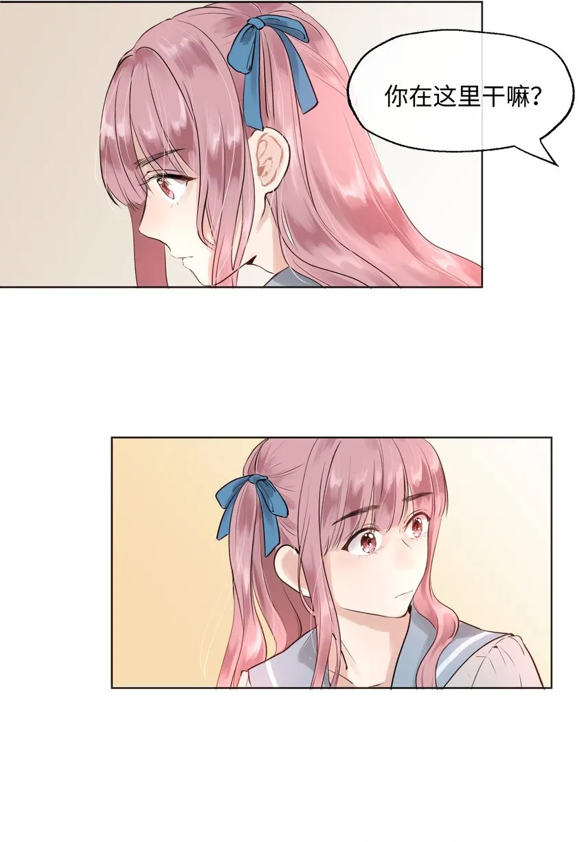 001 魔王还是精灵？ 第25页