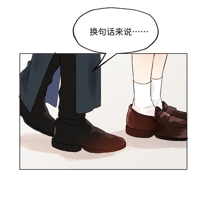 001 魔王还是精灵？ 第40页