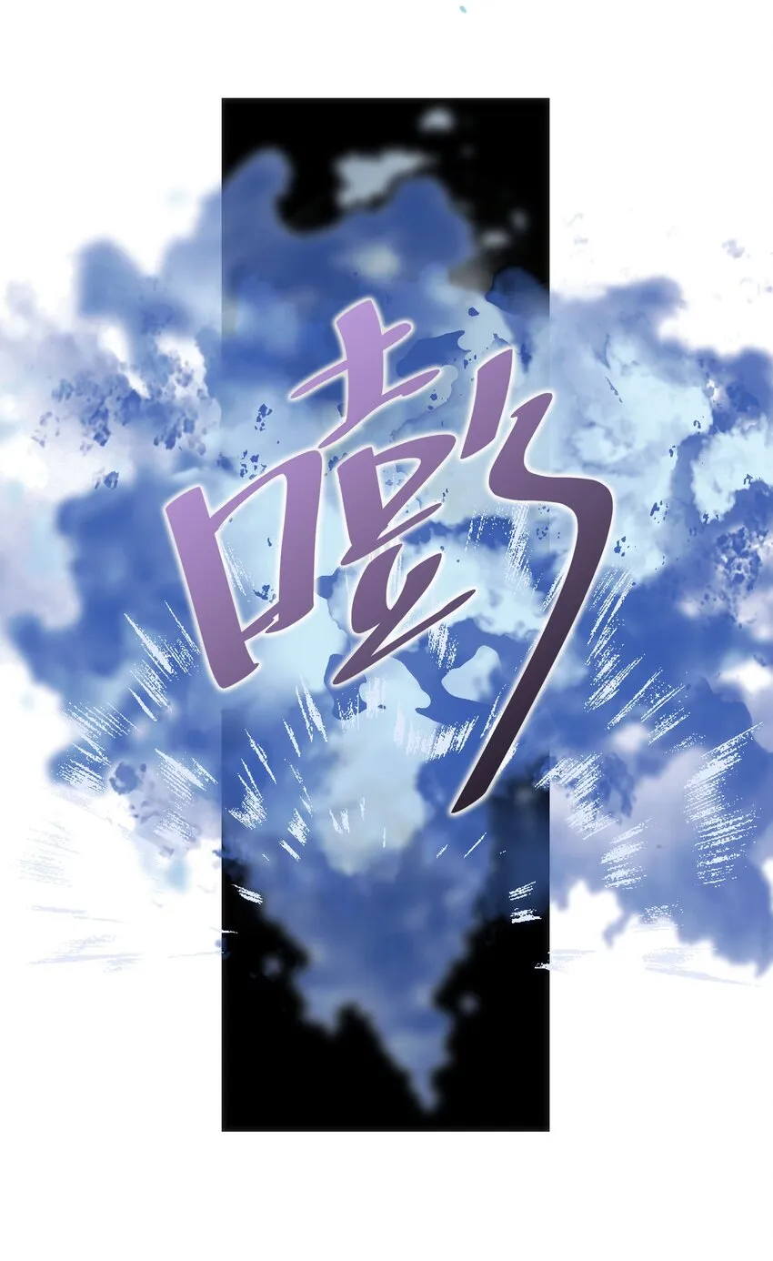 002 魔王喜欢小裙子？！ 第12页