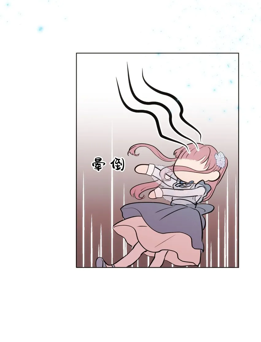 003 魔王想跟我签订契约？ 第27页