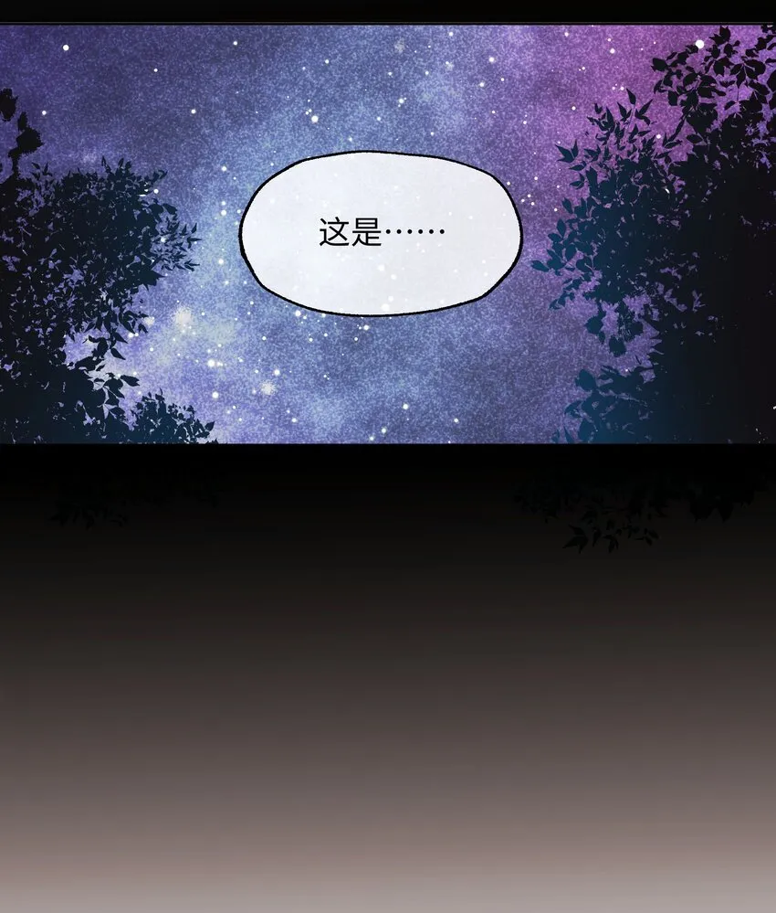 003 魔王想跟我签订契约？ 第29页