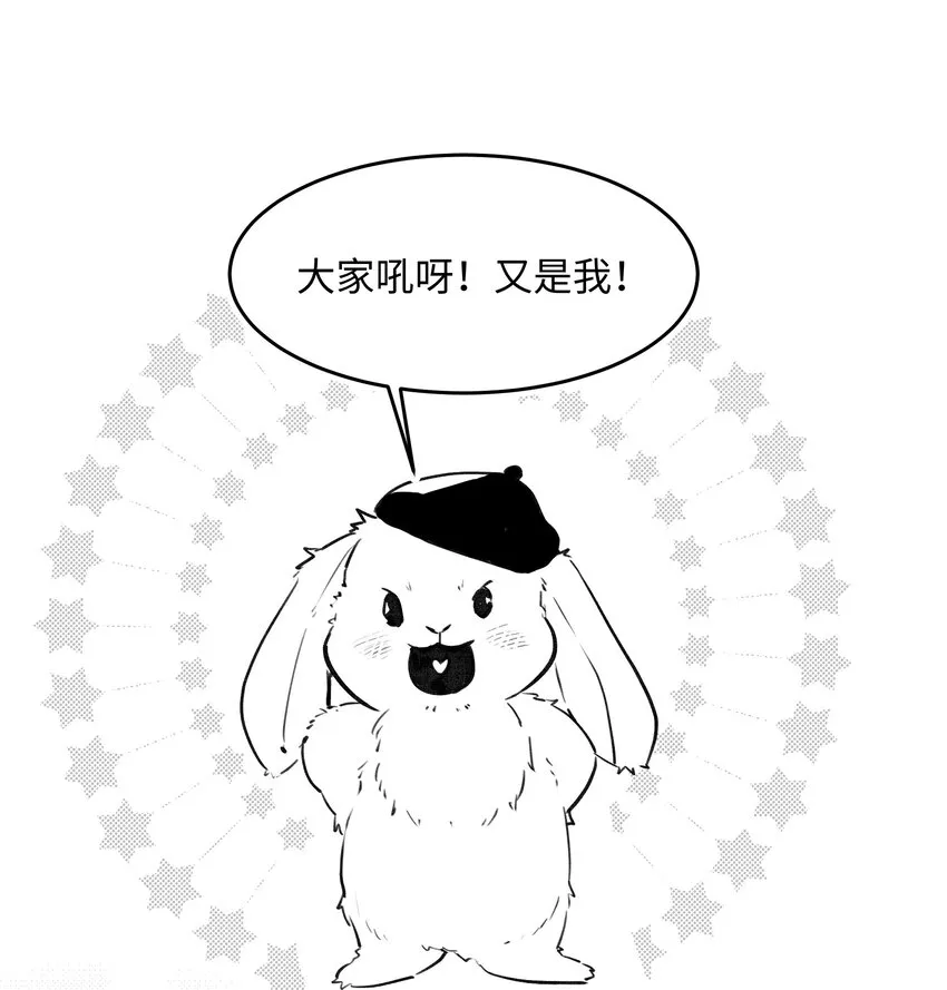 003 魔王想跟我签订契约？ 第46页