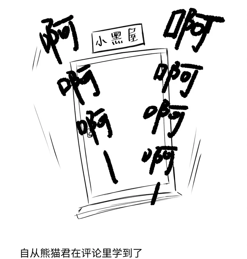 003 魔王想跟我签订契约？ 第50页