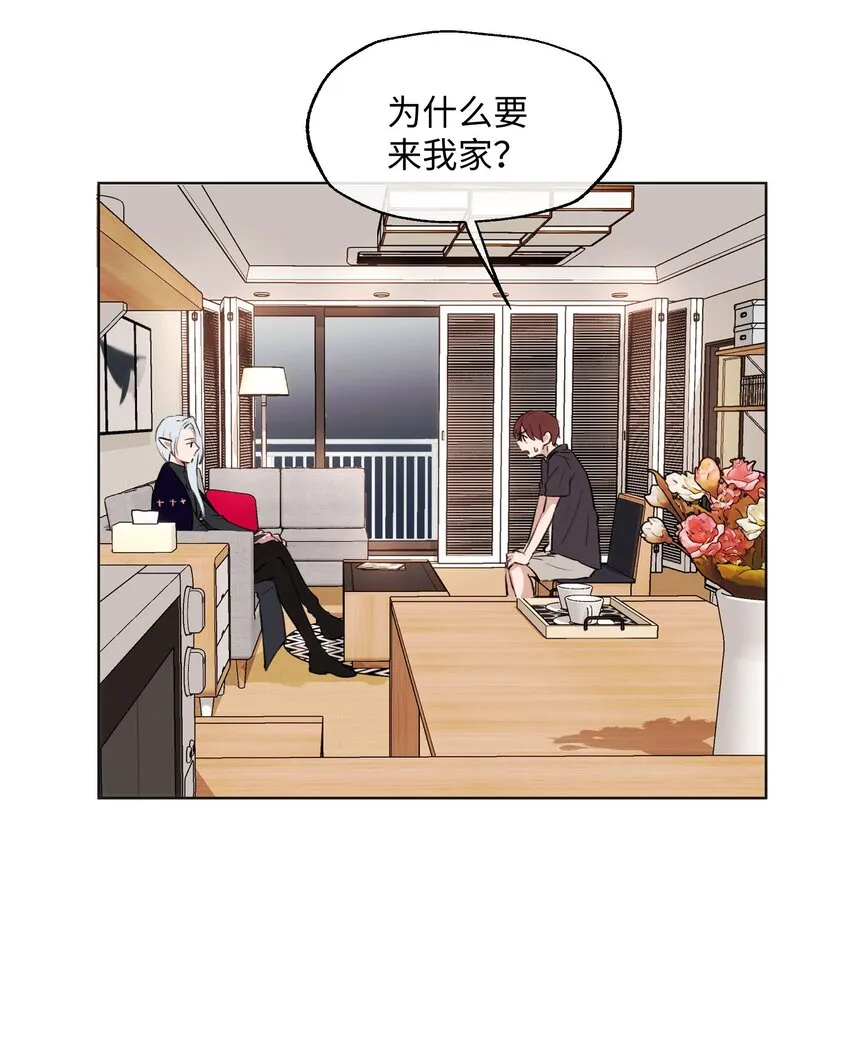 004 同床共枕 第4页