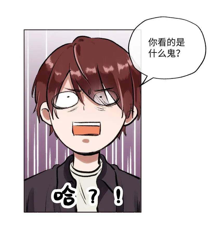004 同床共枕 第6页