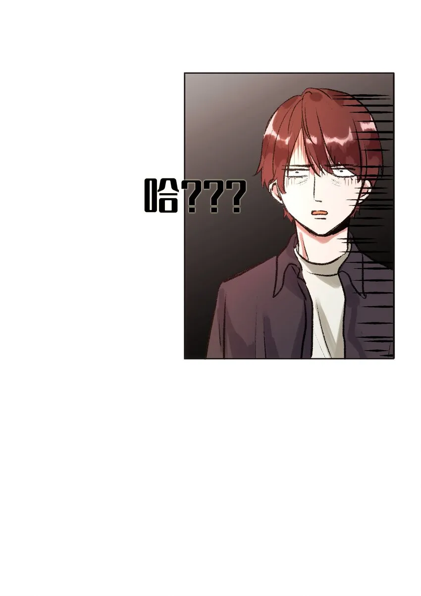 004 同床共枕 第10页