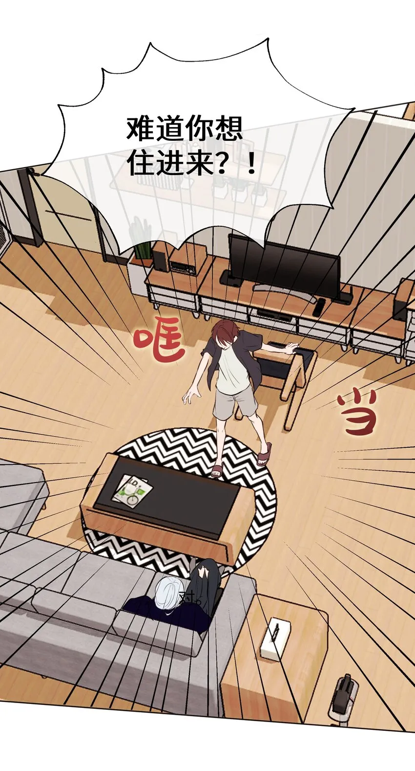 004 同床共枕 第11页