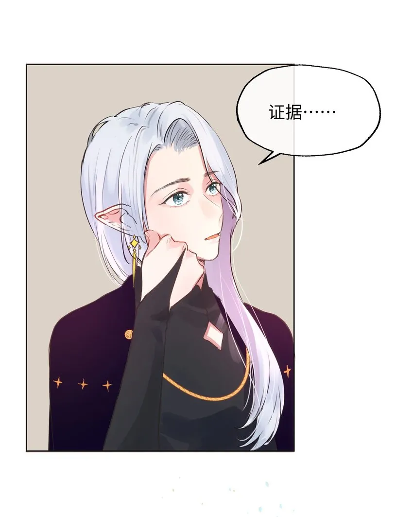004 同床共枕 第16页
