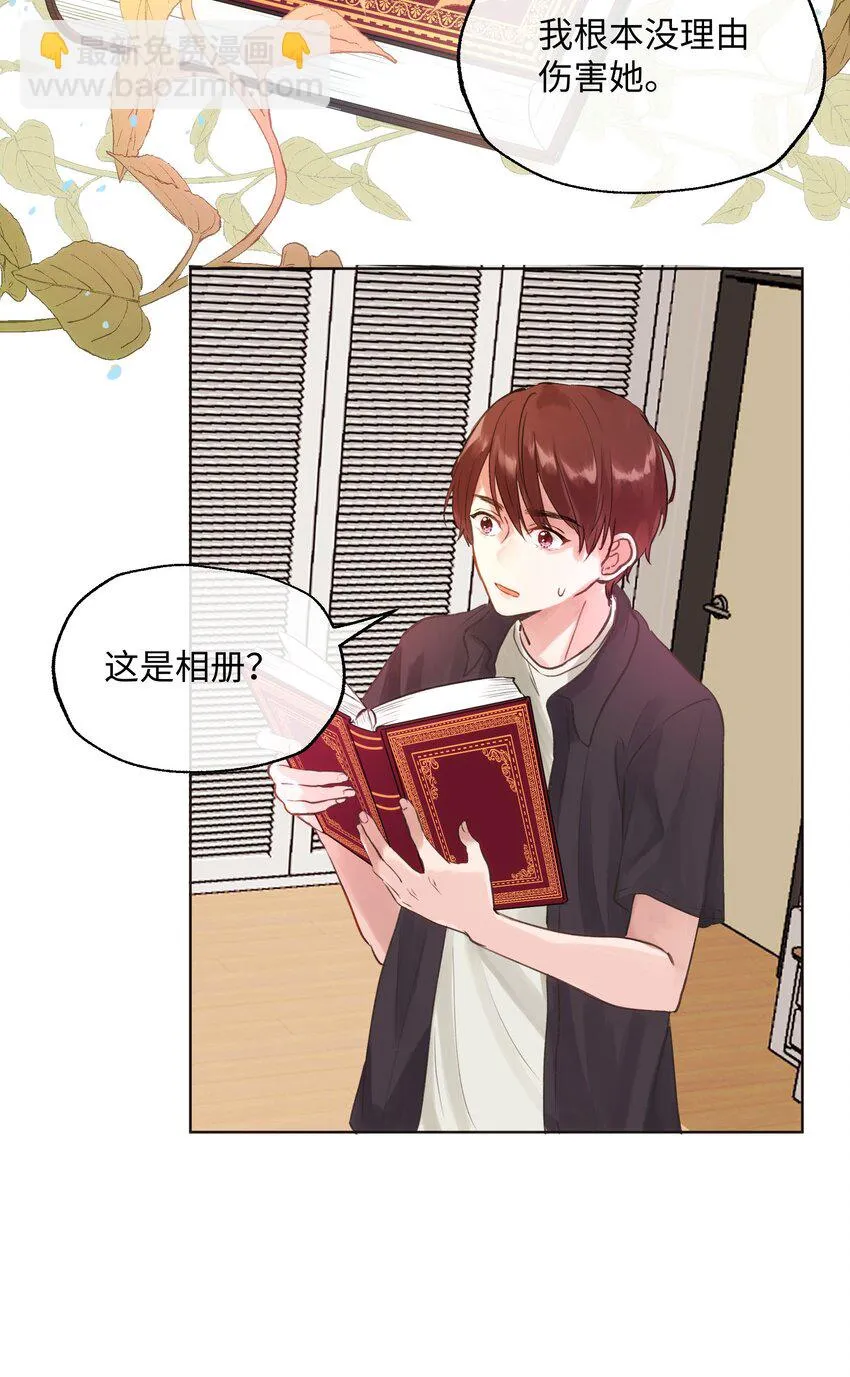004 同床共枕 第18页