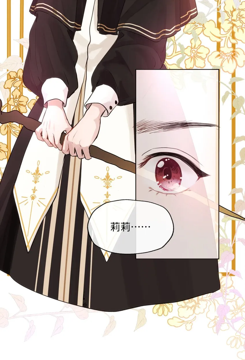 004 同床共枕 第21页
