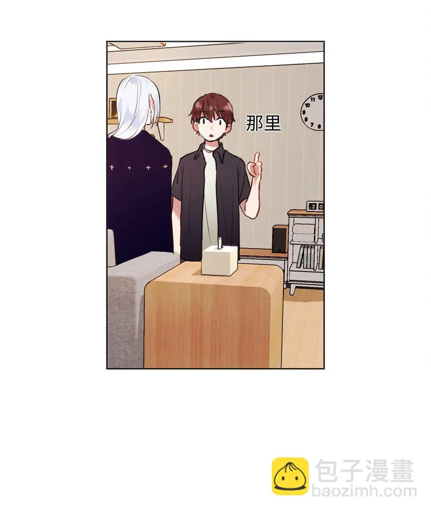 004 同床共枕 第29页