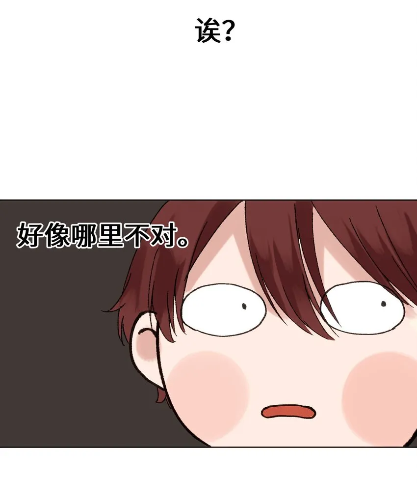 004 同床共枕 第31页