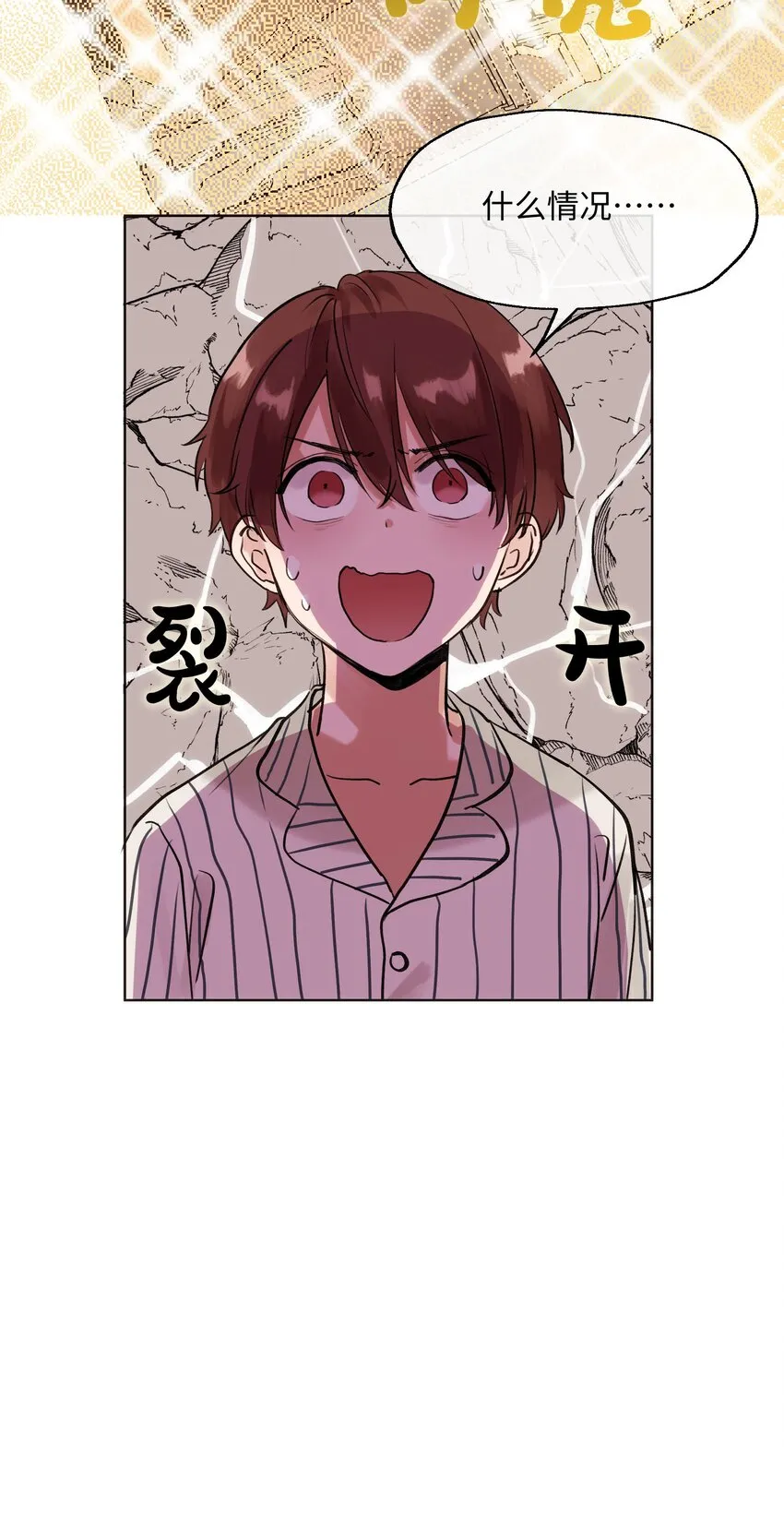 004 同床共枕 第35页
