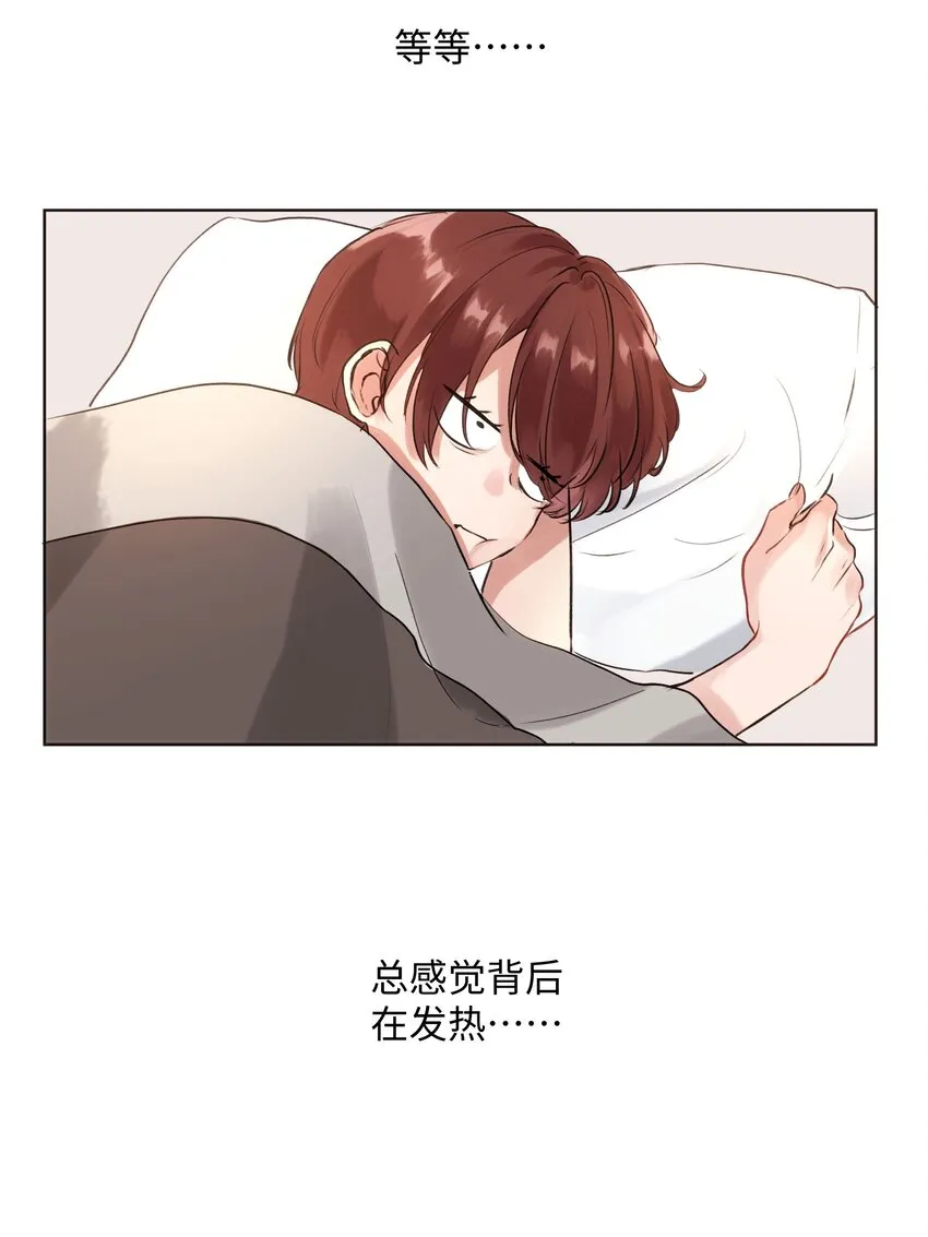 004 同床共枕 第42页