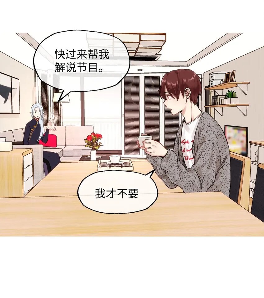 006 魔王也还不错吧？ 第4页