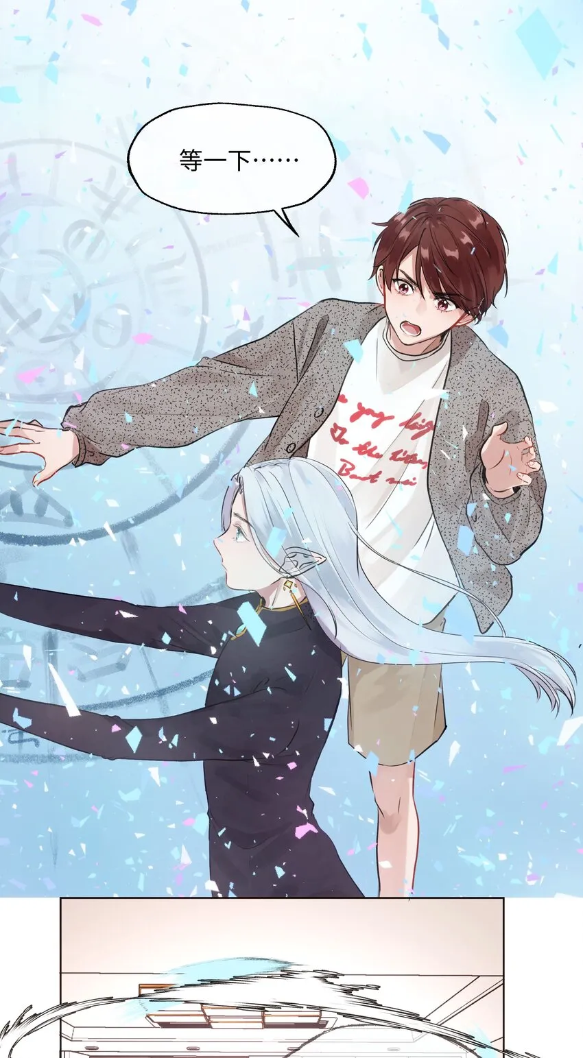 006 魔王也还不错吧？ 第15页