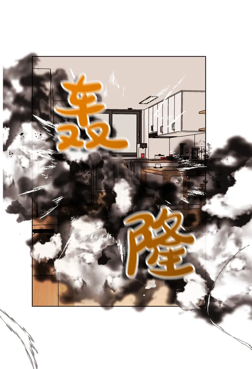 006 魔王也还不错吧？ 第21页