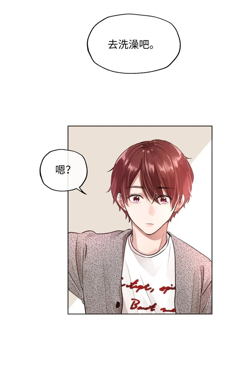 006 魔王也还不错吧？ 第26页