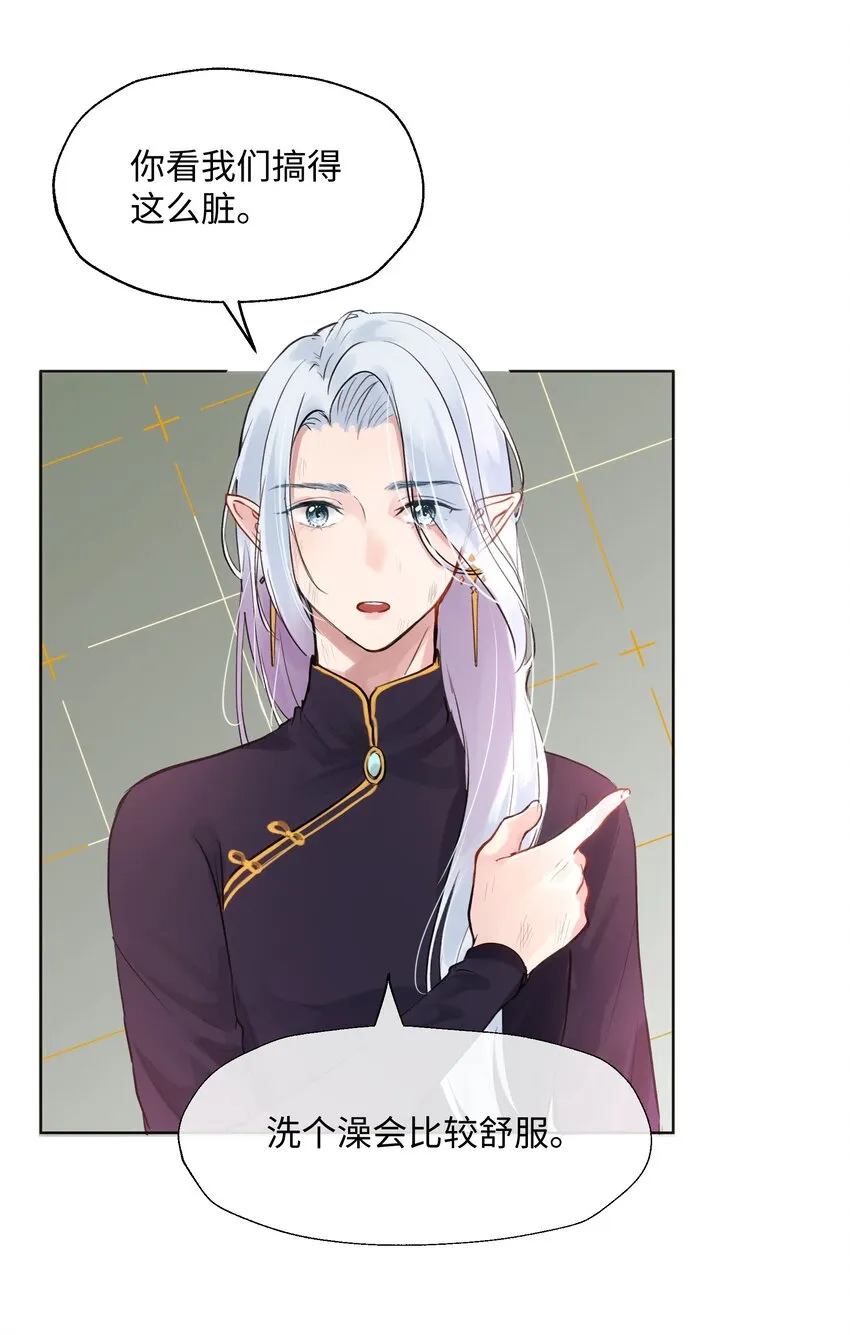 006 魔王也还不错吧？ 第27页