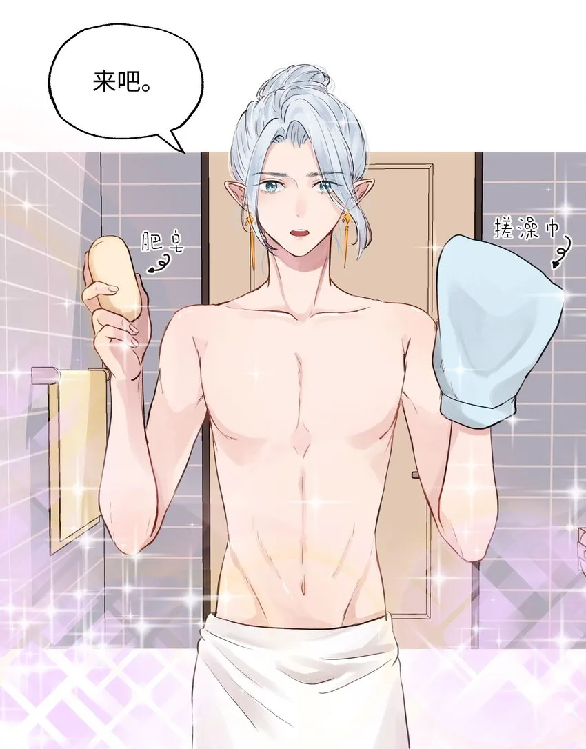006 魔王也还不错吧？ 第30页