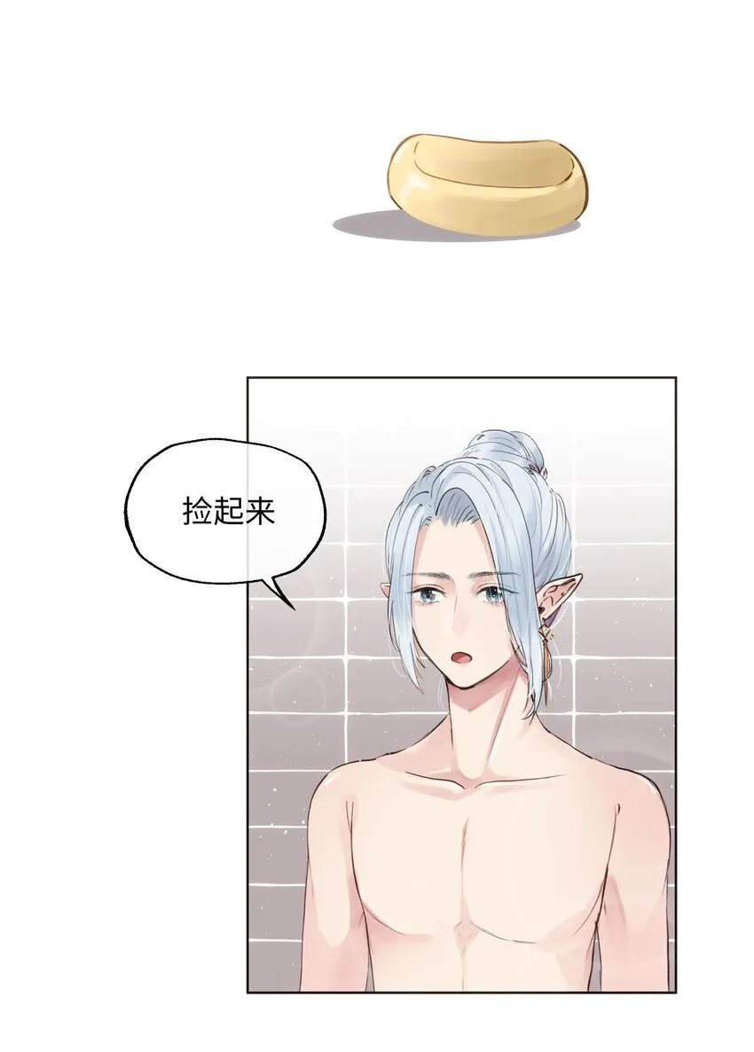 007 一起洗个澡吧 第7页