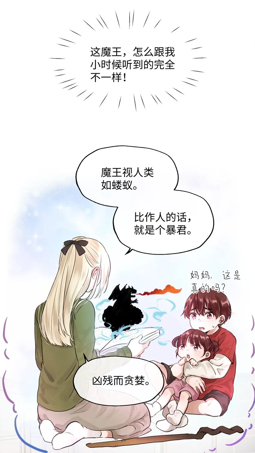 007 一起洗个澡吧 第10页