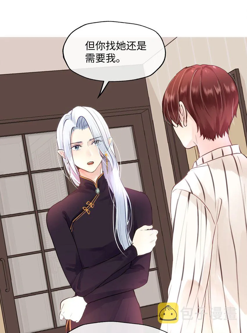 007 一起洗个澡吧 第19页