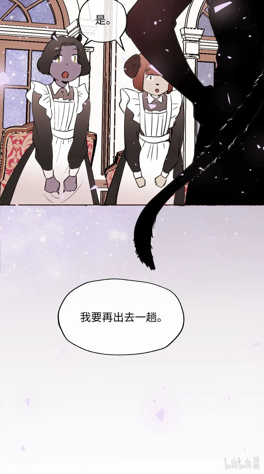 007 一起洗个澡吧 第32页