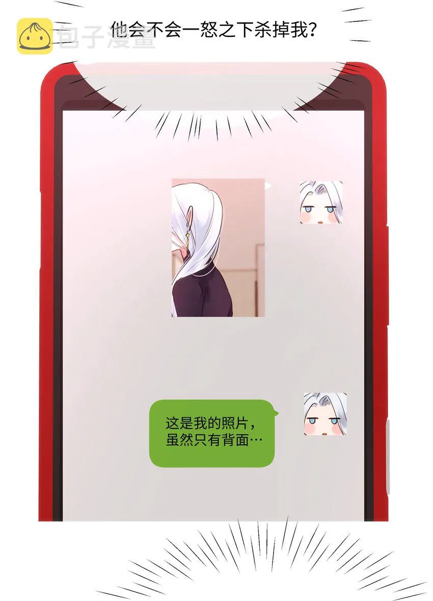 009 你要带我去学校 第17页
