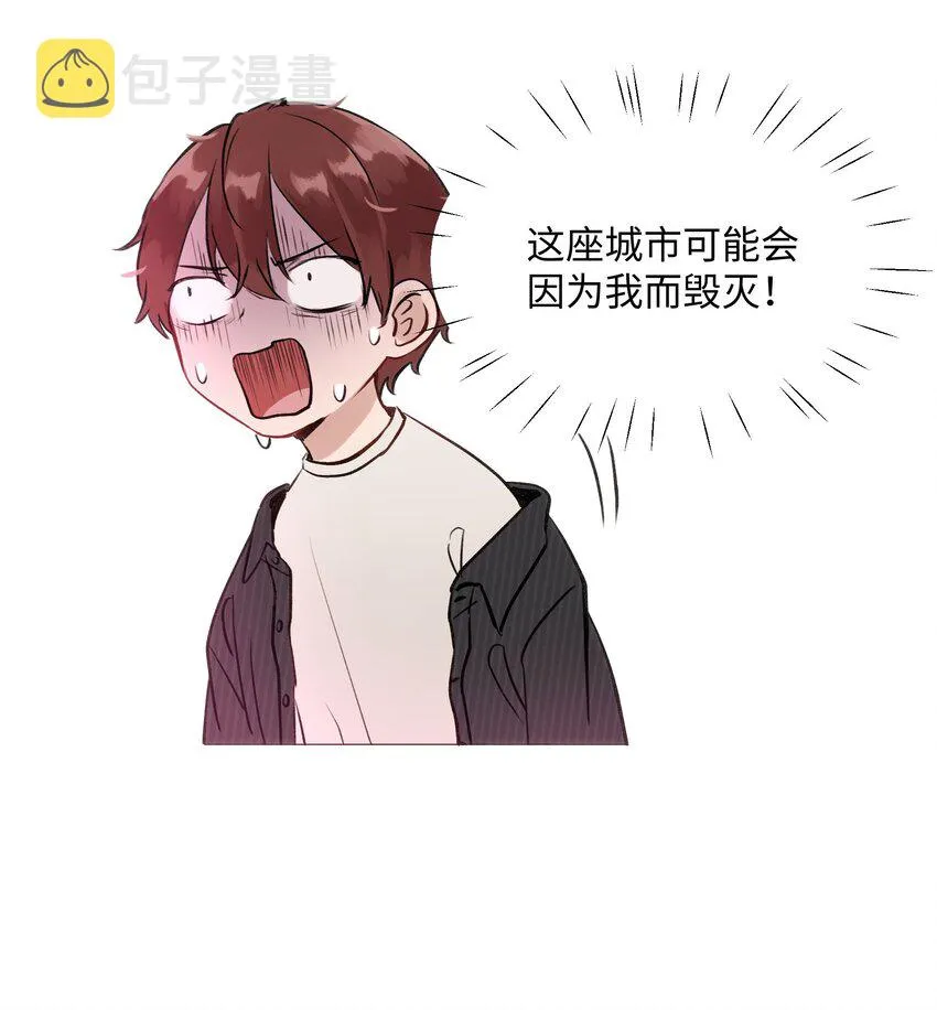 009 你要带我去学校 第21页