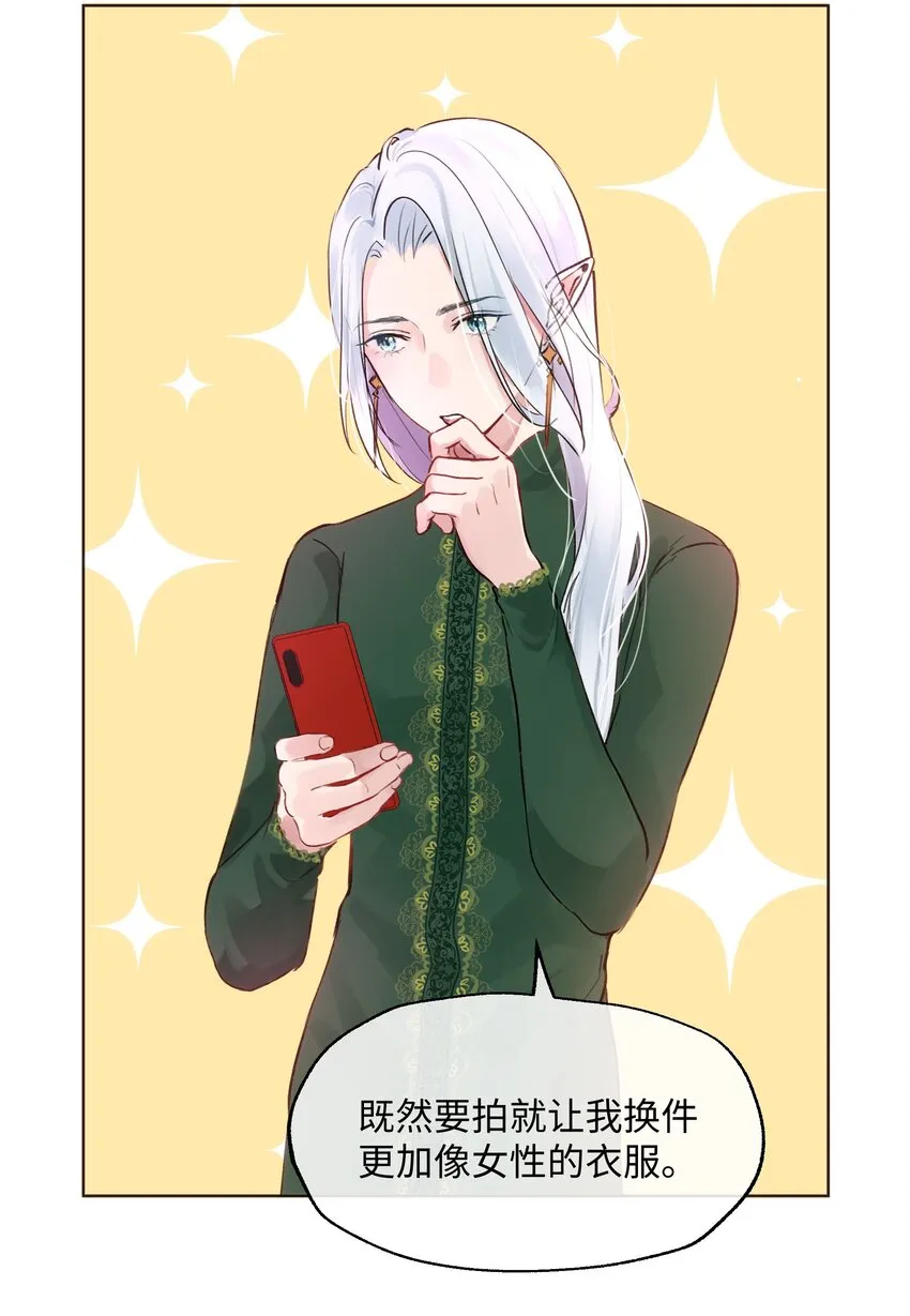 009 你要带我去学校 第22页