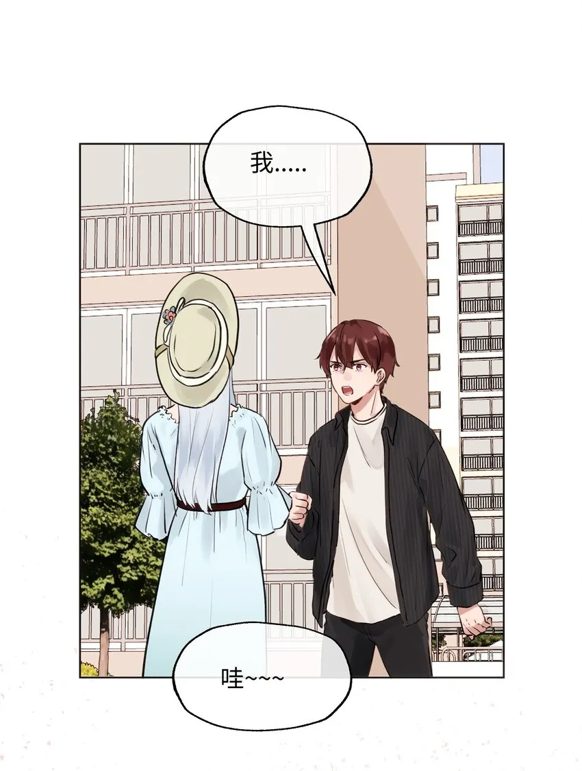009 你要带我去学校 第29页