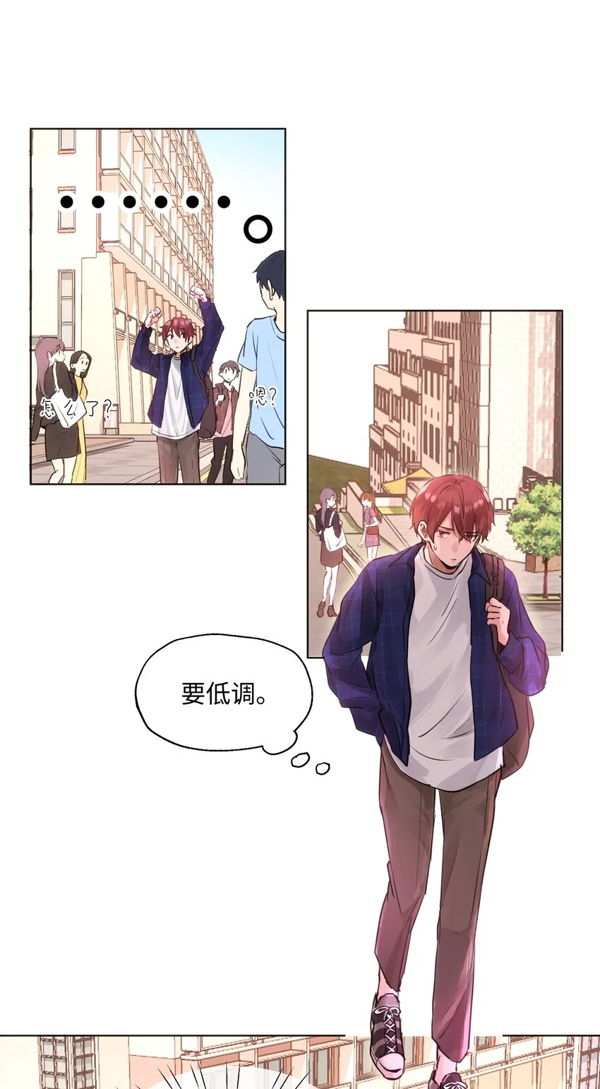011 你不是女人吧？ 第5页