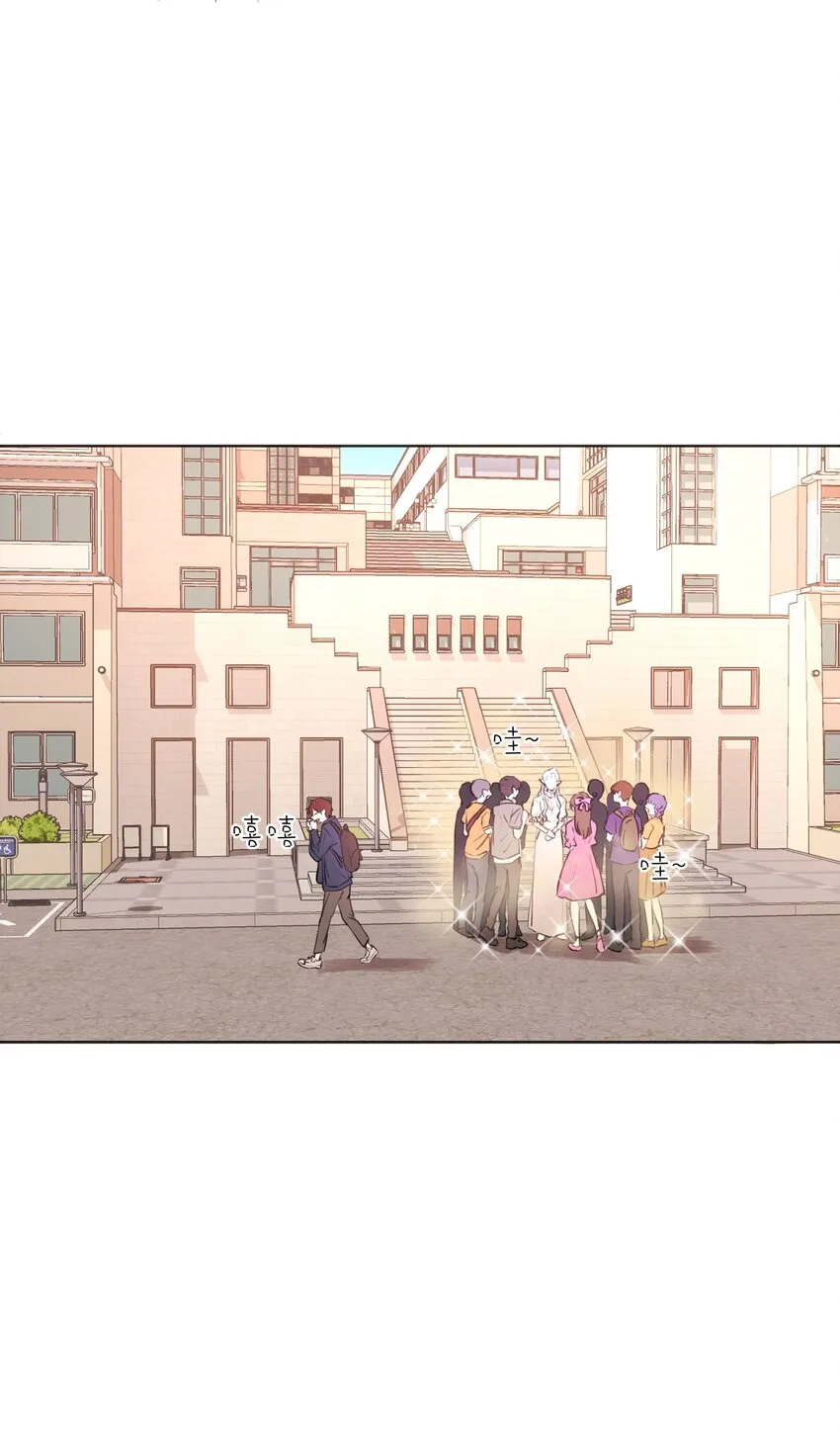 011 你不是女人吧？ 第7页