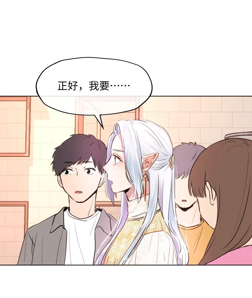 011 你不是女人吧？ 第12页