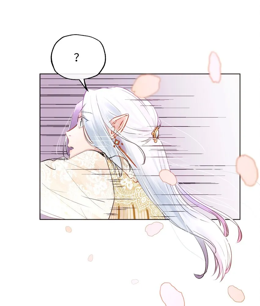 011 你不是女人吧？ 第13页