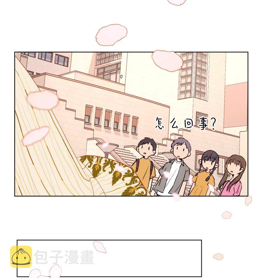 011 你不是女人吧？ 第14页