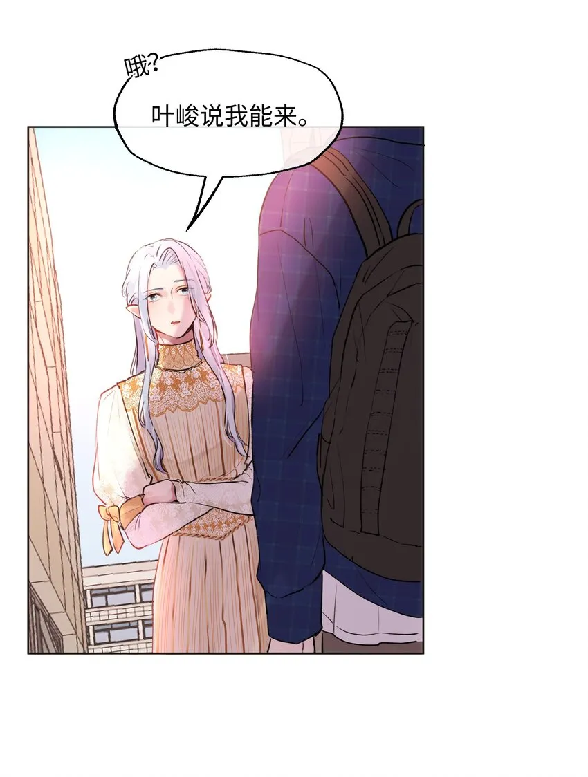 011 你不是女人吧？ 第18页