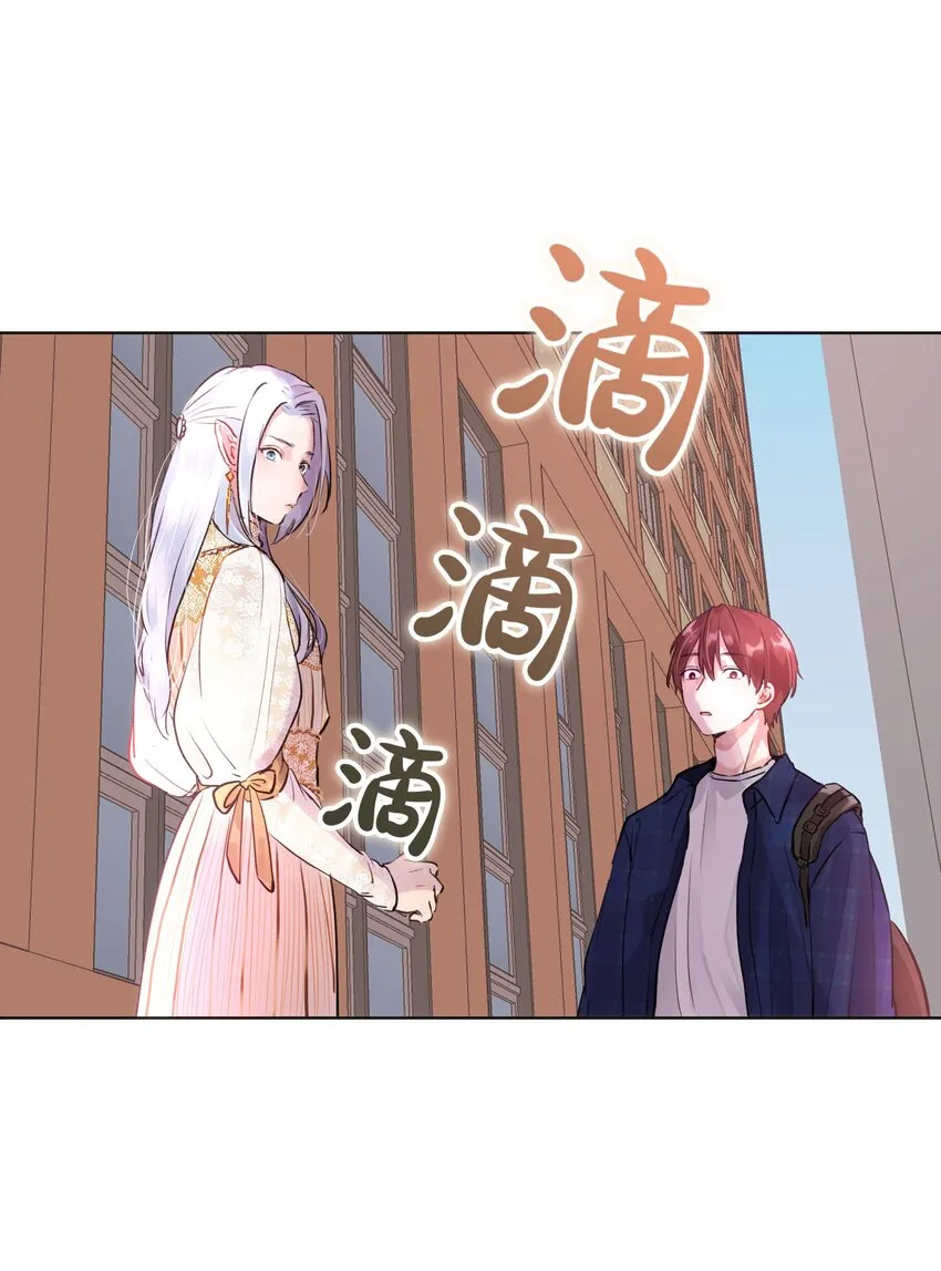 011 你不是女人吧？ 第20页