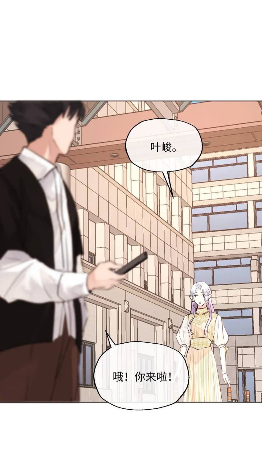 011 你不是女人吧？ 第28页
