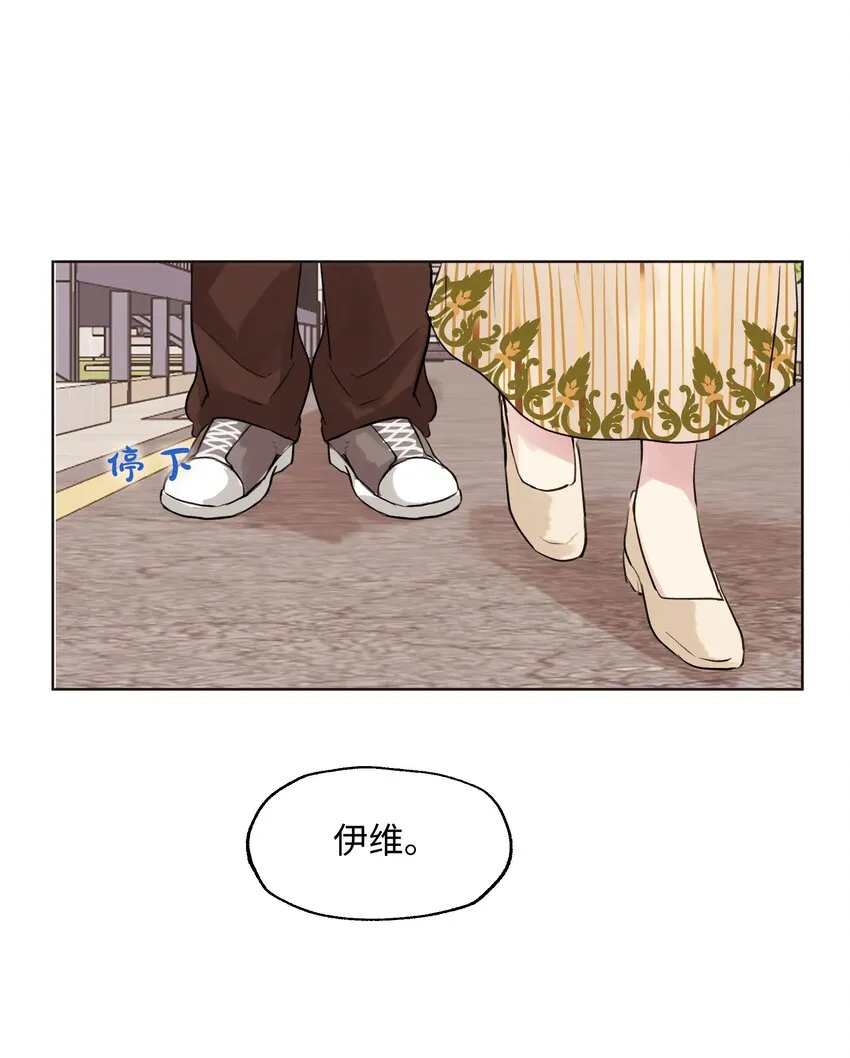 011 你不是女人吧？ 第37页