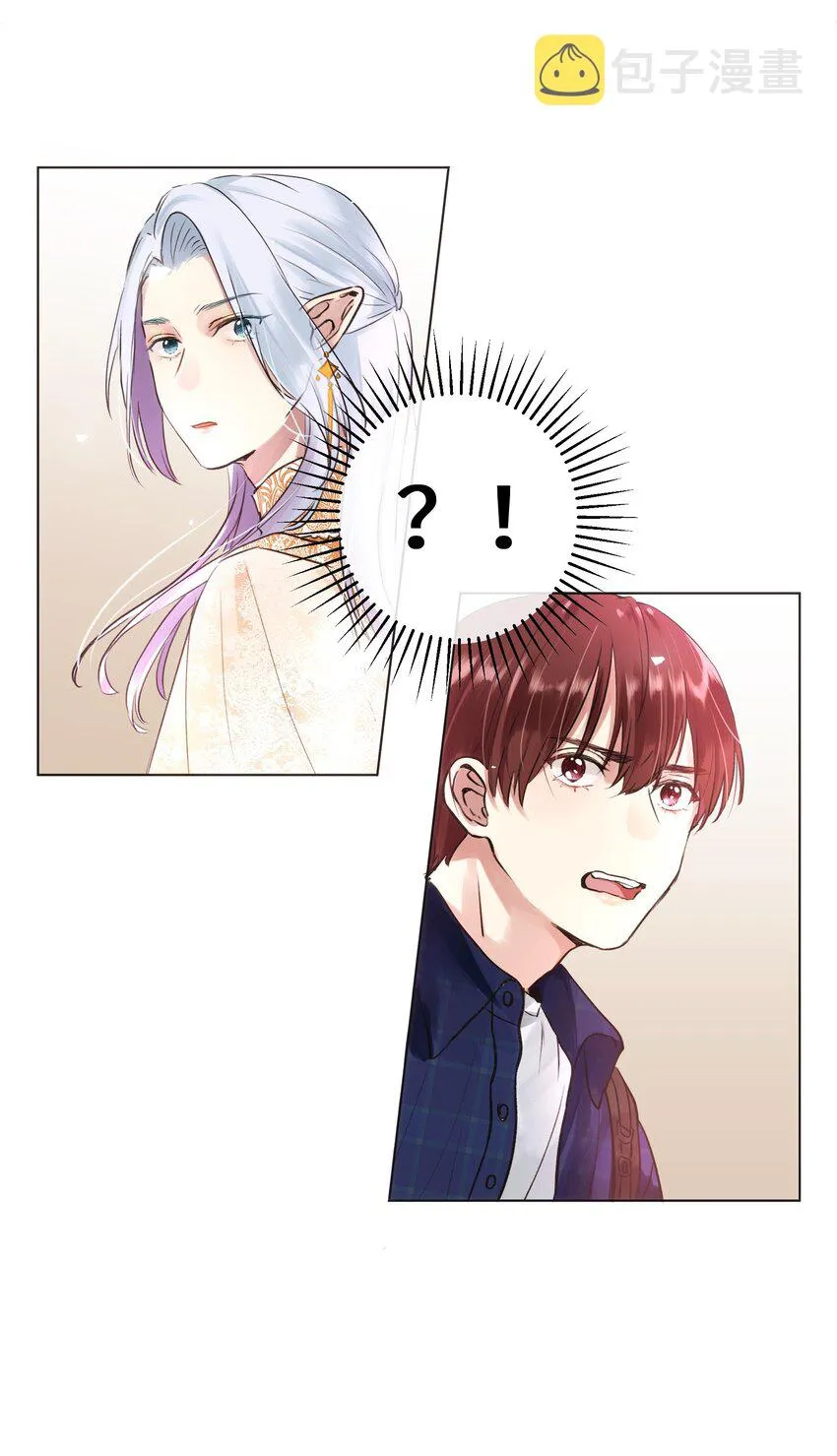 011 你不是女人吧？ 第39页