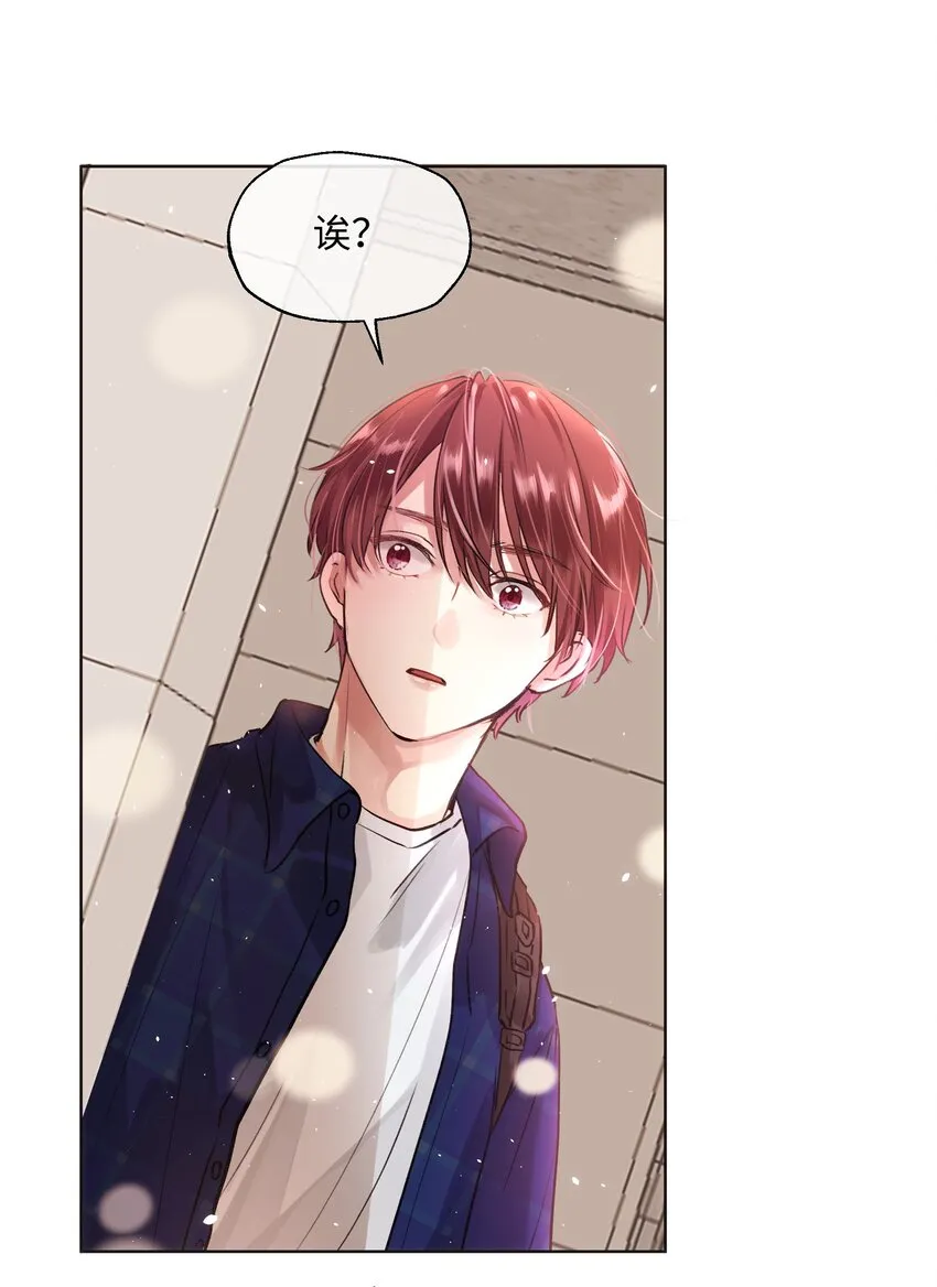 012 魔王没有心 第18页