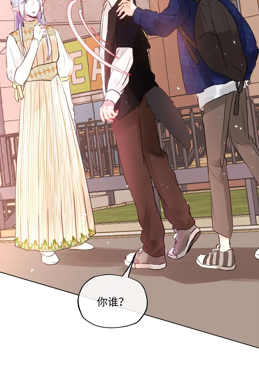 012 魔王没有心 第22页