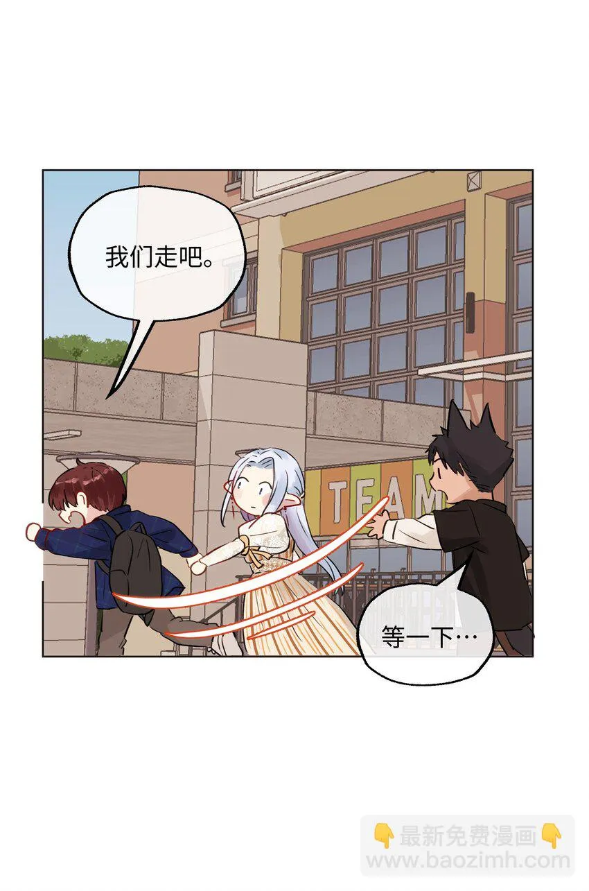 012 魔王没有心 第25页