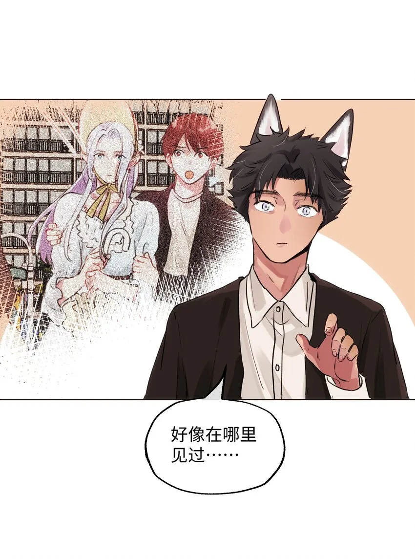 012 魔王没有心 第26页