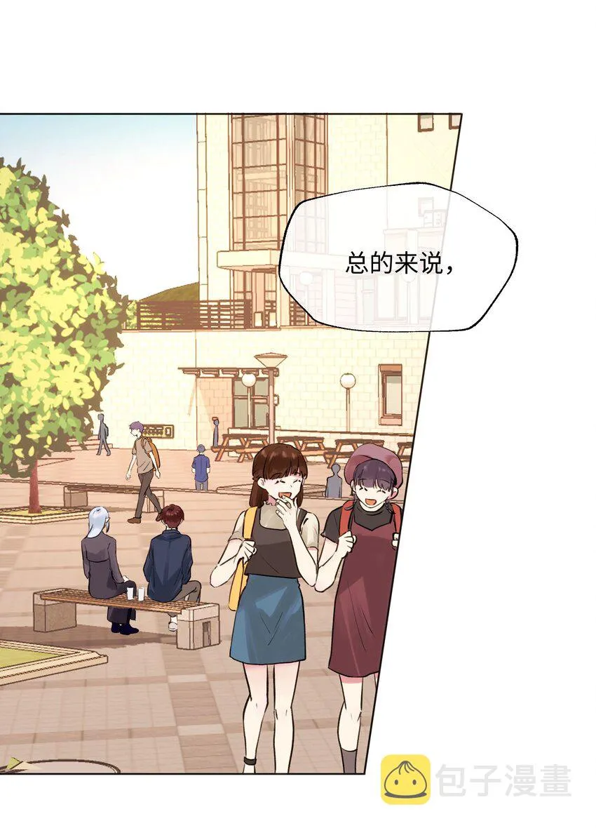 013 约定 第2页