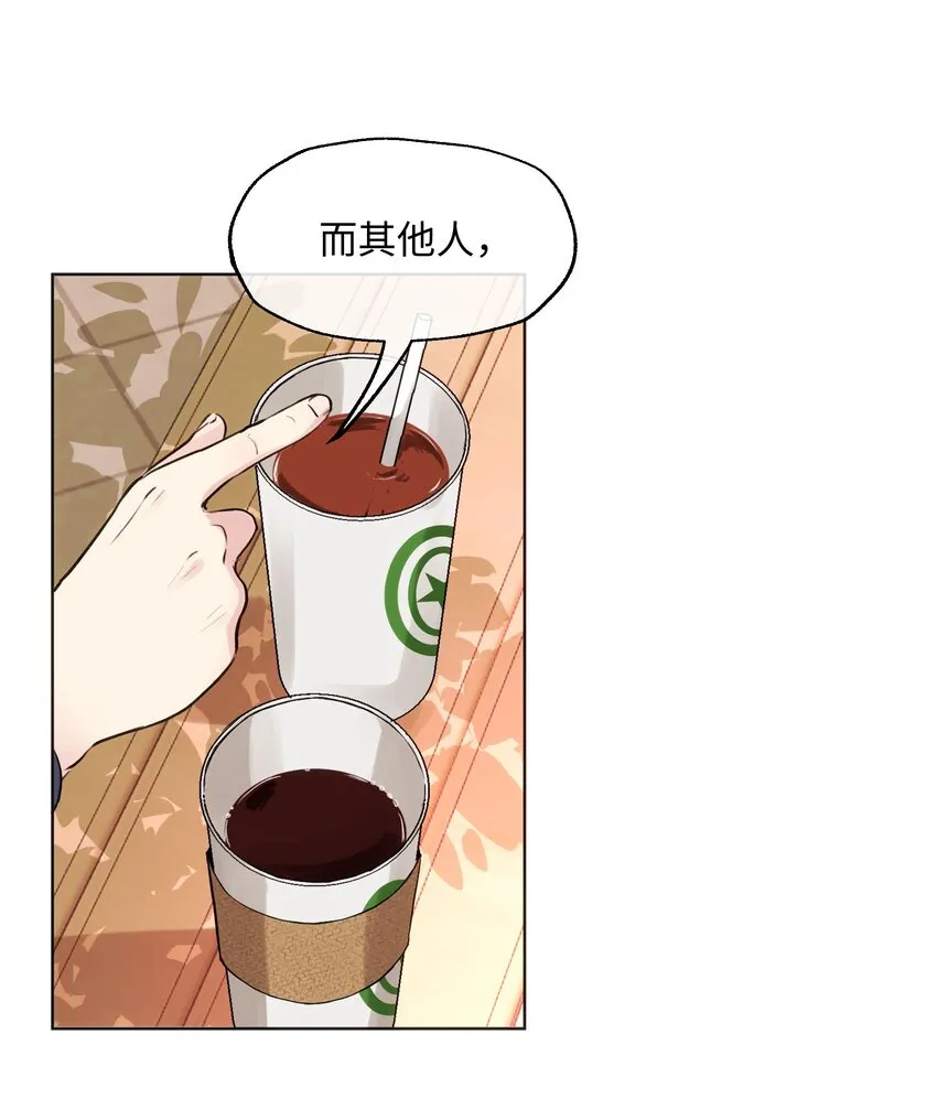 013 约定 第4页