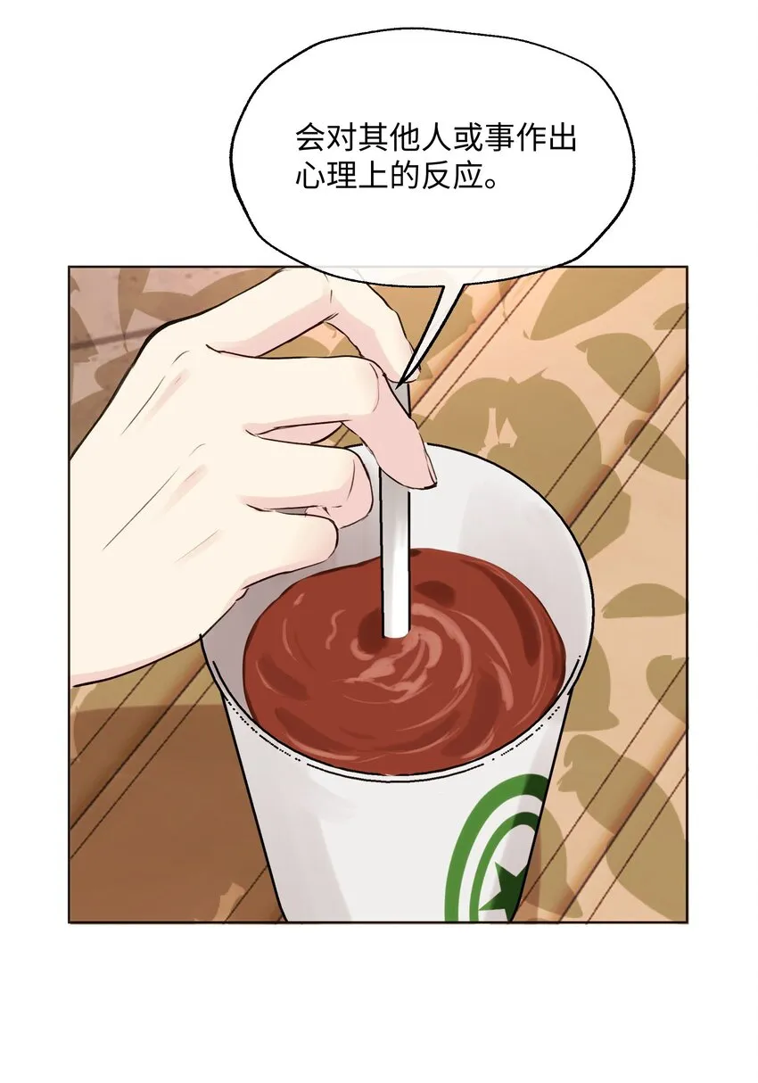 013 约定 第5页