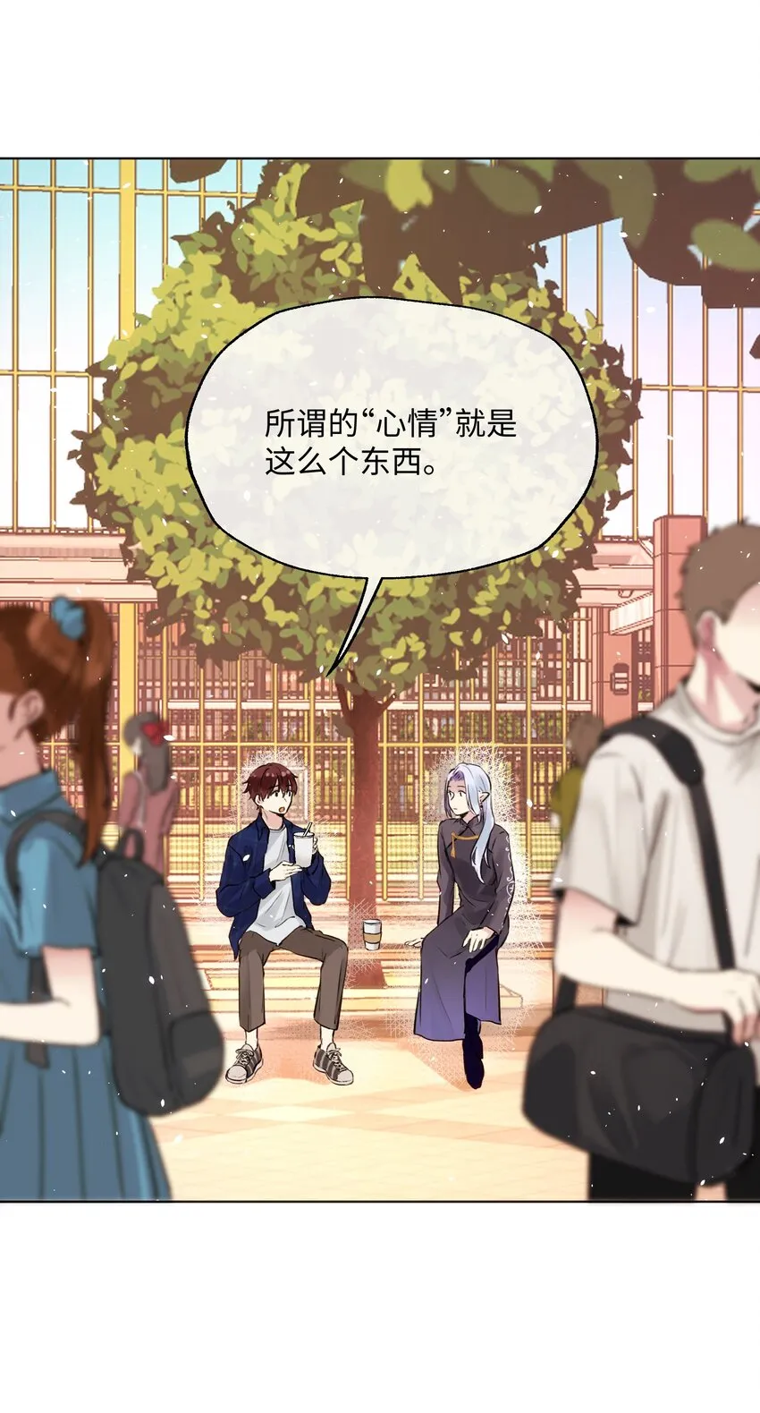 013 约定 第6页